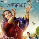 Dear Maya - Amitabh Bhattacharya Song Download